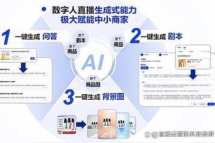 新利18体育平台直播截图0